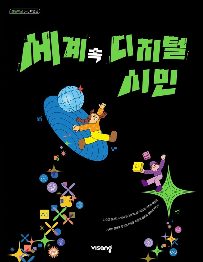 교과서 이미지